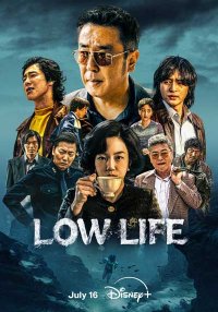 Собачья жизнь (2025)