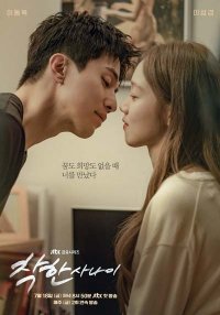 Славный малый (2025)